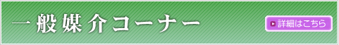 ��ʔ}��n�߂܂����B